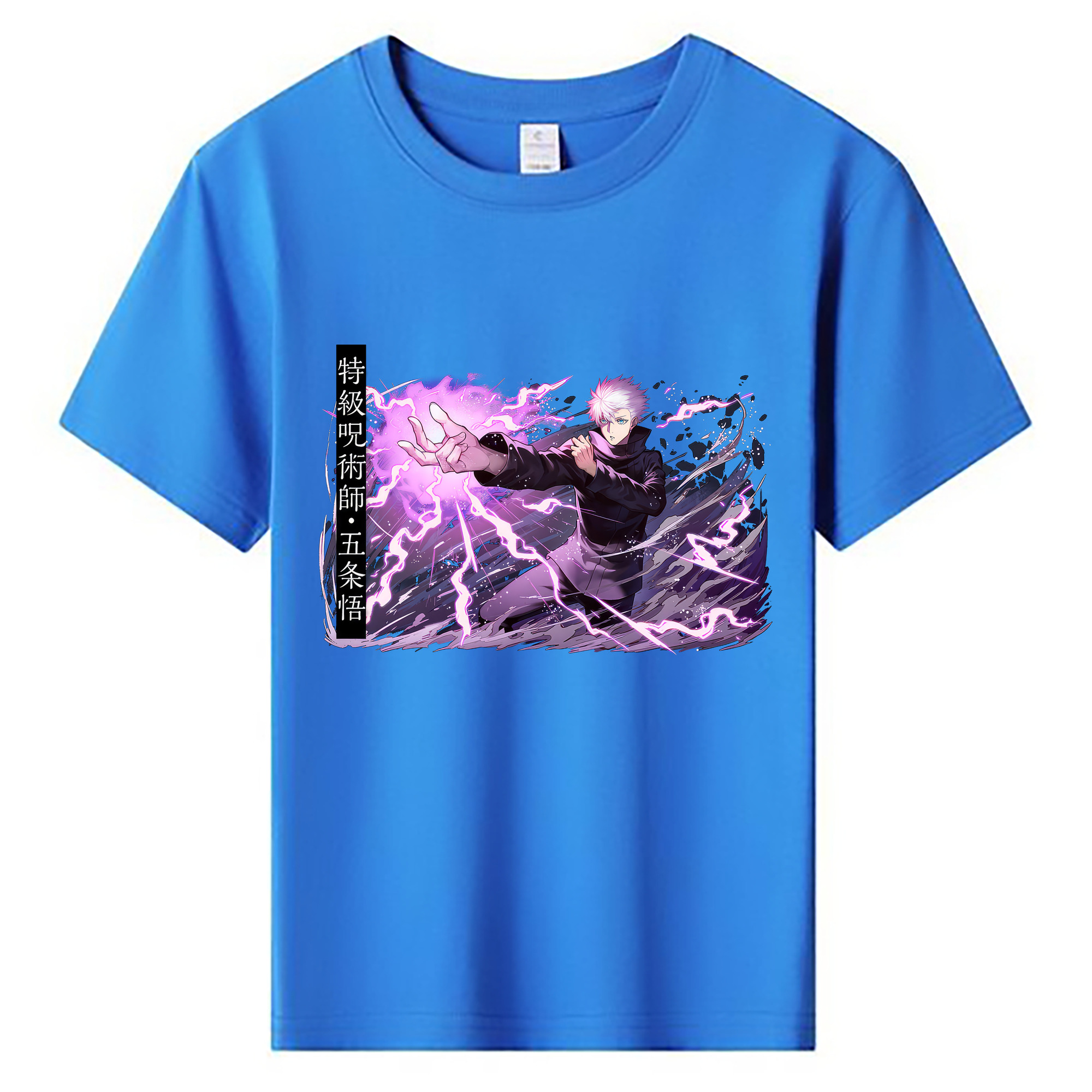 （画像用） 呪術廻戦 Jujutsu Kaisen 綿100％キッズTシャツ（フロントプリント）